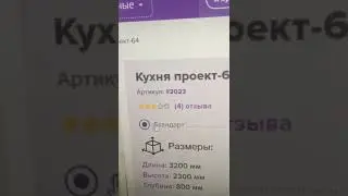 Модуль #5 отзывы+рейтинг товара