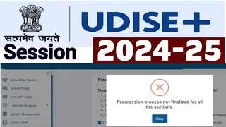 UDISE Plus 2024-25 Some Error While Finalize Progression For Session 2023-24.Correct Way to Finalize