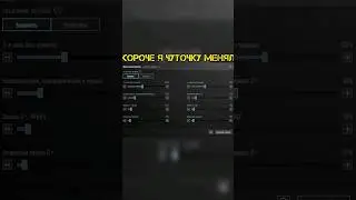 сыграл тдм с новой настройкой сенсы😈 удивил чела из лоокалки #pubgmobile