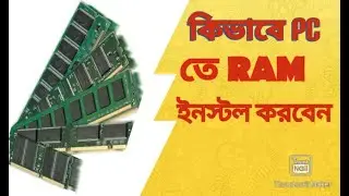 How to install ram in pc | upgrade ram in pc | full installation guide