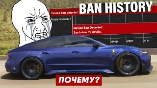 AM I BANNED IN FORZA HORIZON 5? How can I avoid getting banned?