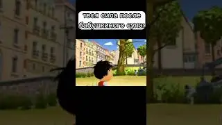 мем