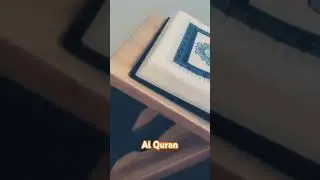 Read Al Quran  #quran