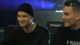 Тимофей Таран🇷🇺 из Мариуполя стал особым гостем для SHAMANа🇷🇺 на его концерте в Калуге I 15.02.2024г