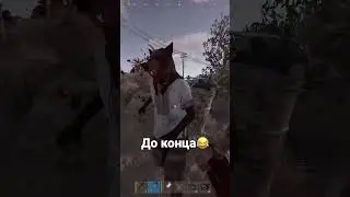 КОГДА НЕМНОГО ПРИГОРЕЛО от ИГРЫ в RUST! 