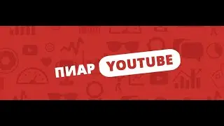 РЕКЛАМА НА ПОЛТОРЫ МИНУТЫ ССЫЛКА В ОПИСАНИИ