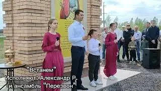 Открытие и освящение стелы, посвященной воину мученику Фоме Данилову