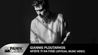 Γιάννης Πλούταρχος -  Αφήστε Τη Να Φύγει - Official Music Video