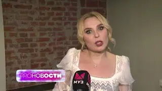 Что Пелагея загадала на Рождество?  МУЗ ТВ о Рождественском концерте гр. 
