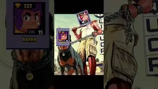 не контриться #brawl #brawlstar #brawlstars #бравл #бравл_старс #бравлстарс