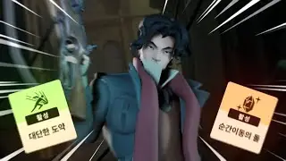 [DeadLock] Pocket play