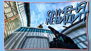 ОН МЕНЯ НЕ ВИДИТ \ КС ГО \ CSGO \ PUBG \