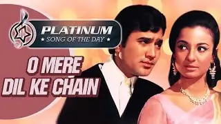 O MERE DIL KE CHAIN - Rajesh Khanna-Kishore Kumar Romantic Song - Tanuja - Mere Jeevan Saathi Songs