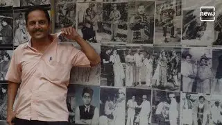 அறிய புகைப்படங்களை சேகரிக்கும் அதிசய மனிதர் | Man Who Collects Rare Photograhs | Tamil NEWJ
