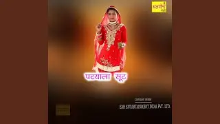 Patyala Suit