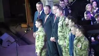 Награждение героев