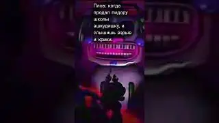 #мем