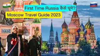 Russia Travel Guide 2023: places to Visit Moscow, Russia Visa, Hotel and Food