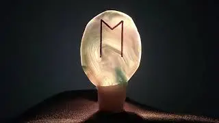 Руна Ehwaz. Мантика