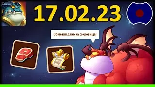 💥 Гайд по обновлению, Сага о викингах 💥 УП: 17.02.2023 (Idle Heroes)