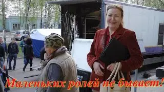 Эпизодическая роль моя в худ.фильме