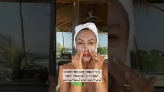 ДОМАШНИЙ УХОД HYDROPEPTIDE