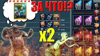 🎥 Открытие осколков в RAID: Shadow Legends – Финальный герой для слияния Фабиана! 🔥🔮