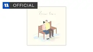 병훈 - 그댈ㅣOfficial Audio