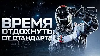 КАК БУДТО МОЛНИЮ У ЗЕВСА СП...ЗДИЛ | WARFACE PS4/PS5