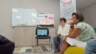 Рабочая встреча. Обсуждение Форума "Профессиональная поддержка материнства и детства"