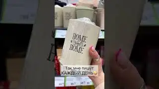 Магазин для нищих🤪😅 