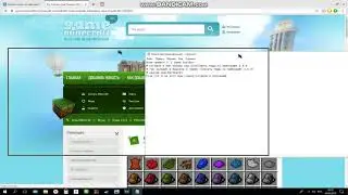 Как скачать моды на майнкрафт 1.6.4
