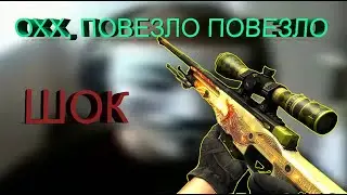 Как правильно играть с AWP