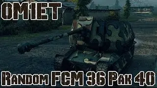 World of Tanks Highlight - FCM 36 Pak 40 #1 by 0m1et