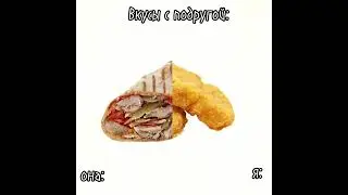 @milky2751 #врек #gachameme #animefood #demonslayer #kimetsunoyaiba #врекомендации #anime #бсд #ak