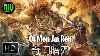 Qi Men An Ren 奇门暗刃 2022 | Chinese Fantasy Action Trailer