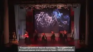 студия современного танца STEP MOVE .Ведьмы