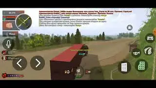 блек раша работа дальнобойщика