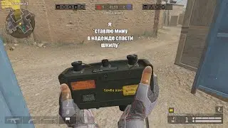 #WARFACE