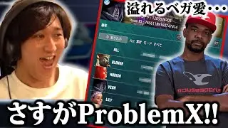 トレモ時間全一と豪語する男　他のベガ使いの試合数を見て驚きを隠せないネモ氏