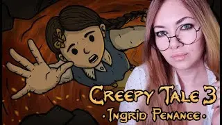 Месть Филинам ▶ Creepy Tale 3: Ingrid Penance Часть 2
