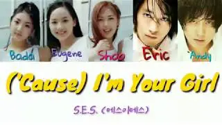 S.E.S. (에스이에스) - ('Cause) I'm Your Girl color-coded lyrics [HAN/ROM/ENG]