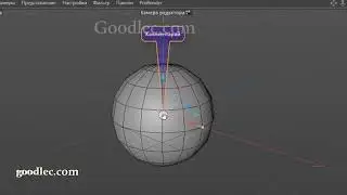 Тег Комментарии Annotation Tag Cinema 4d