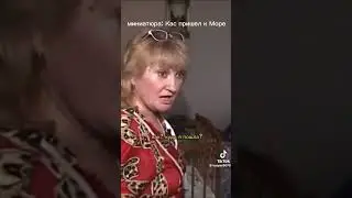 мемы к #ССОРИЯ глава 6. ВСЕ ССЫЛКИ В ОПИСАНИИ КАНАЛА!