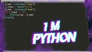 Как сделать самый простой калькулятор на Python за 1Минуту !