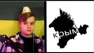 KUSSIA ПРО КРЫМ