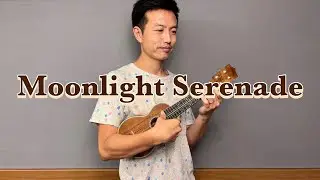【ウクレレ演奏動画】Moonlight Serenade