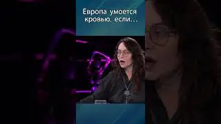 Украина остановила вторую армию мира!