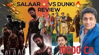 Dunki VS Salaar Review Comparison 💯🔥