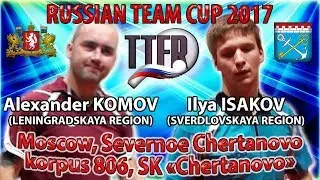 RUSSIAN CUP ISAKOV - KOMOV  